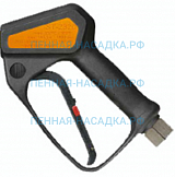 Пистолет kommunal365+  150 bar / 80 л/мин / 150 °C, 1/2 внут, 1/4 внут.